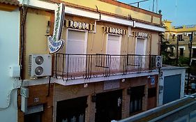 Pensión Ignacio